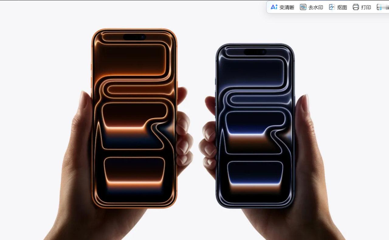 【苹果预估下架11款设备】iPhone16去留存悬念 8月31日，科技媒体 9t