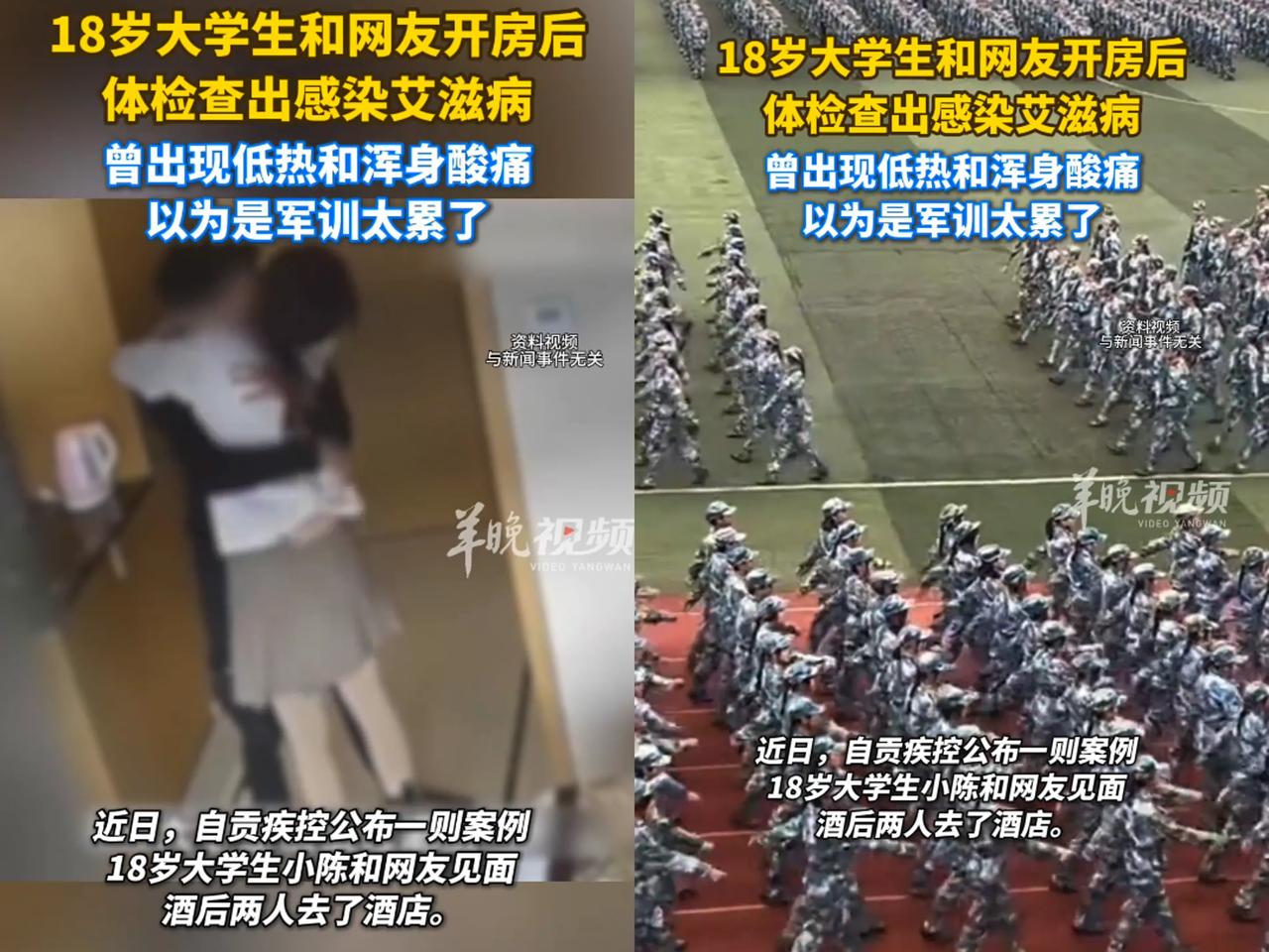 太让人痛心了！！
18岁大学生，本是青春正好，军训刚结束就跑去和网友线下奔现，当
