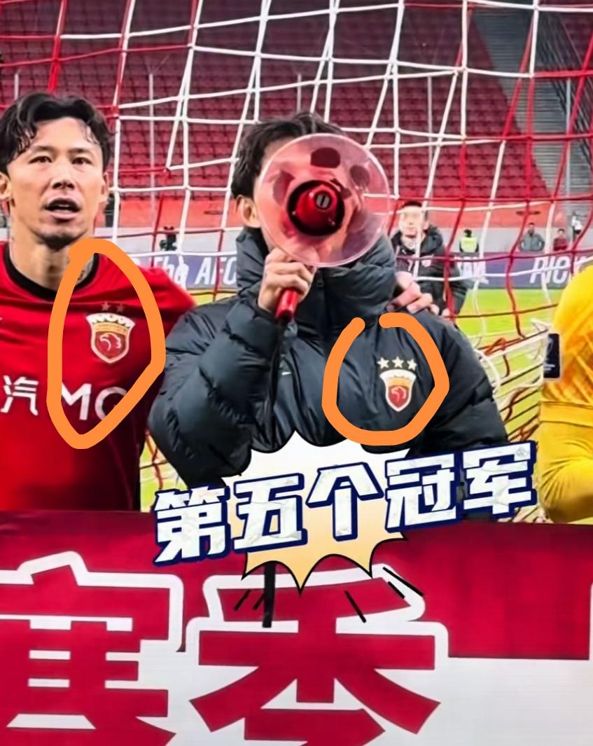 海港队长竟然喊出要第五冠？如果明年申花外援升级！第五冠先要过申花这一关！况且海港