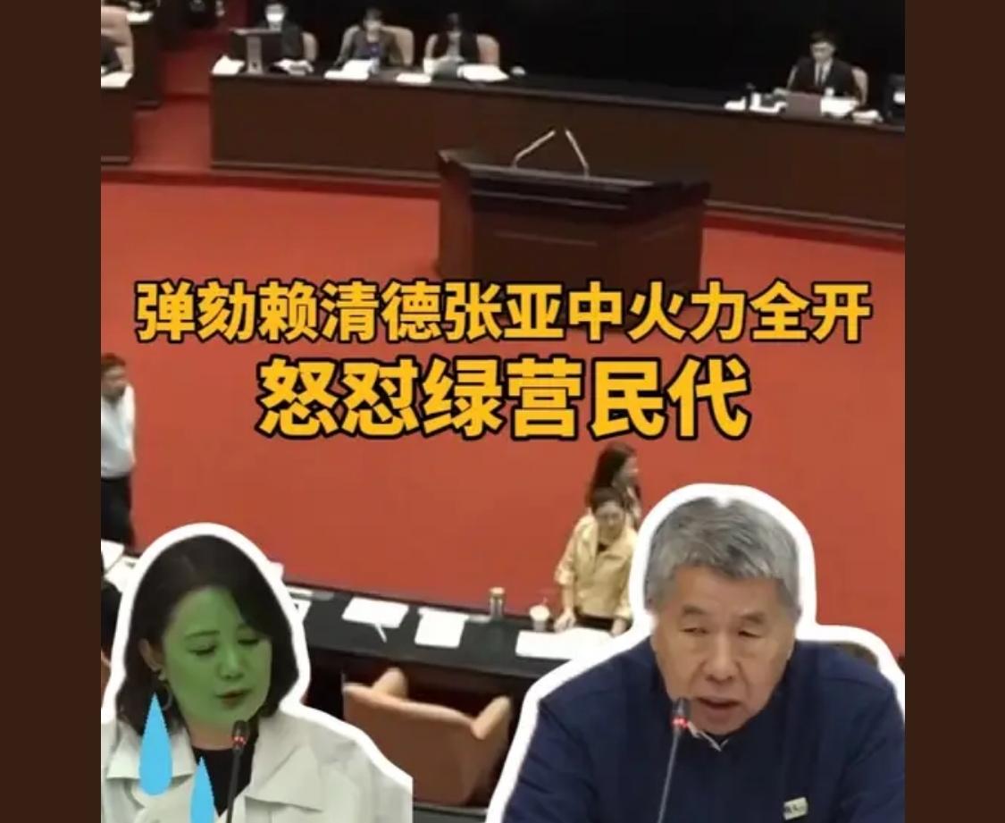 趁早统一，然后请亚中老师去监狱看看这位“老朋友”

真心说：佩服吴思谣张嘴就来的