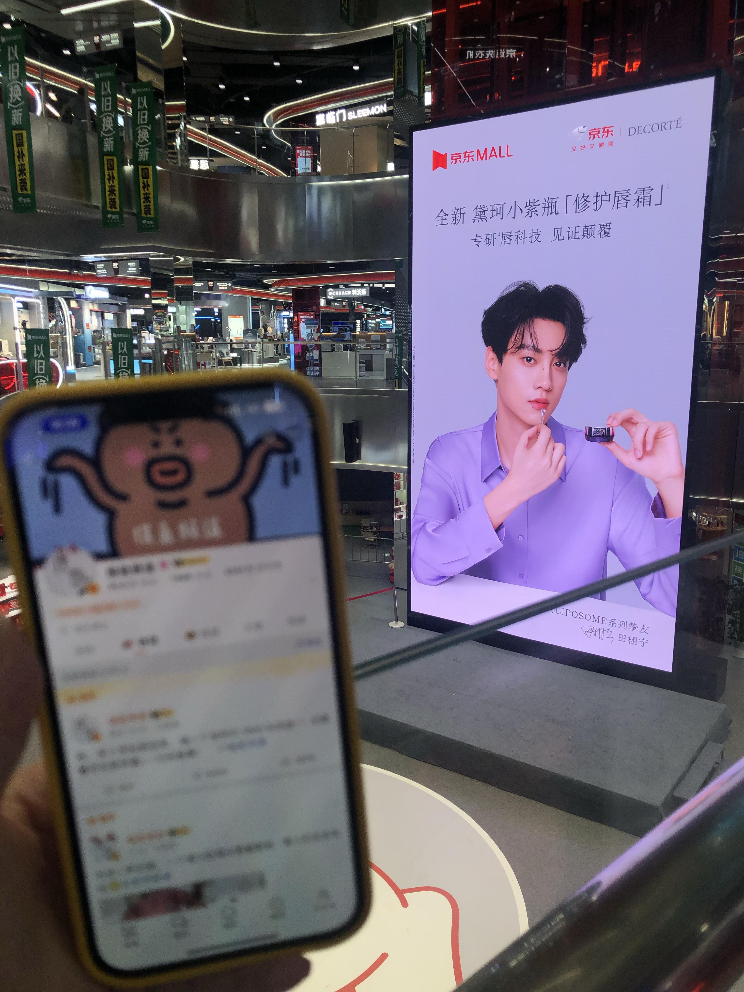 这两张图我有点儿看不清，你们帮我看看这是什么呀？ ​​​