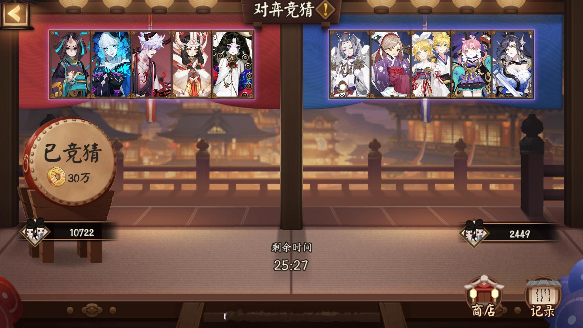 【10月6日对弈】22点场 超话创作官游戏百科对弈竞猜 ※押红方（不稳局）※翻车