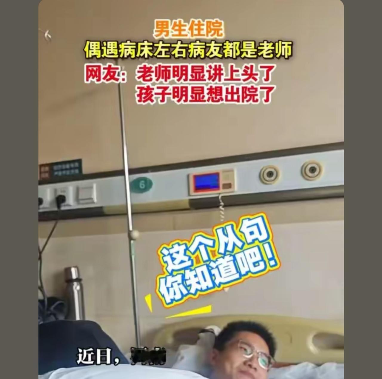 你知道这么大学生一对一教学得多少钱啊，好好珍惜吧

一对一辅导已经很奢侈了，你这
