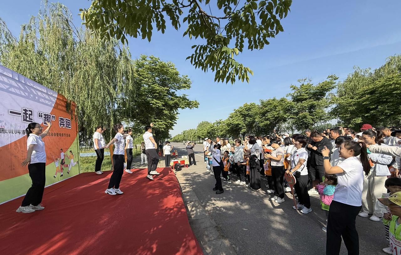 春日奔跑献母爱！大荔福安幼儿园亲子马拉松解锁童趣与感恩
     （李世居图文）