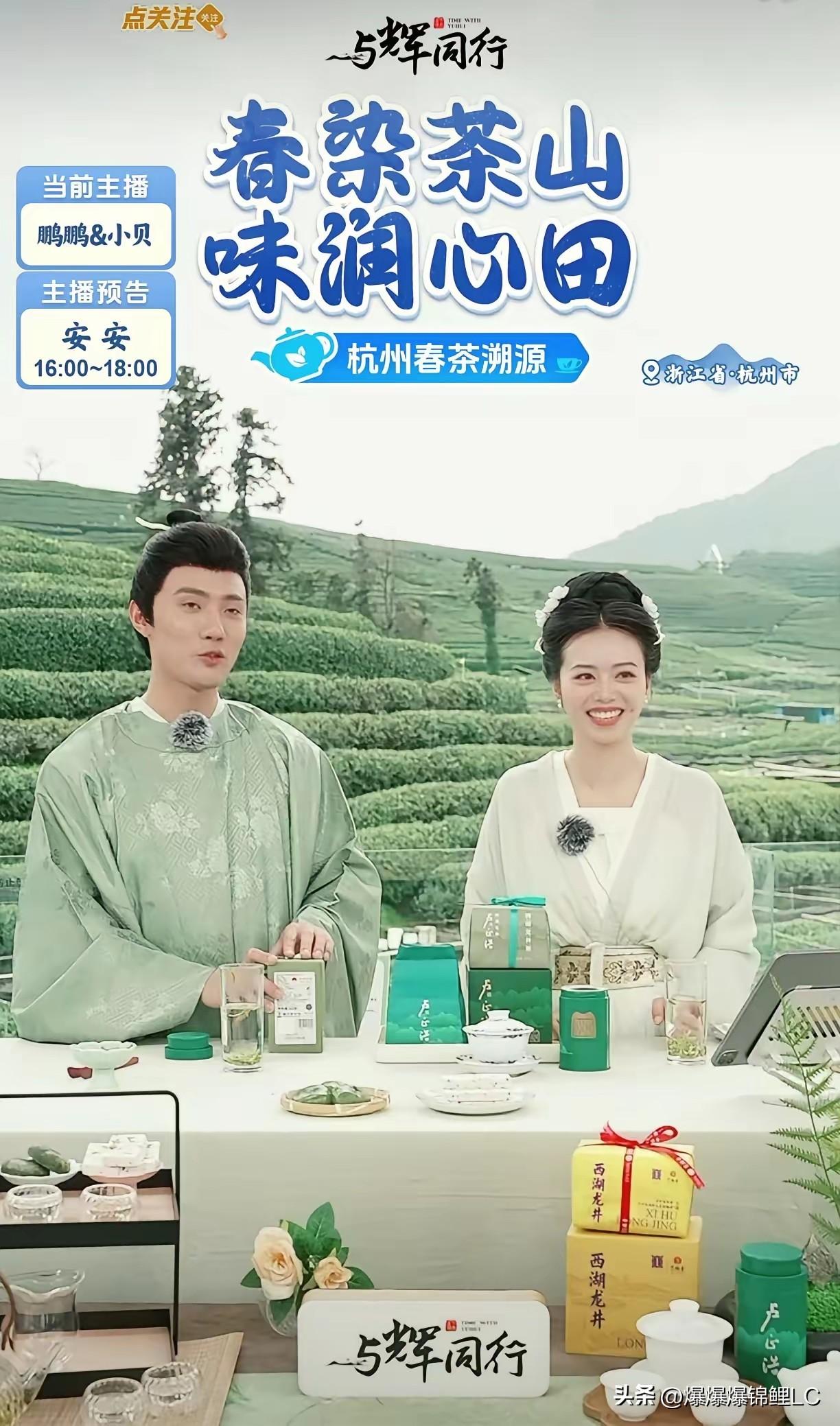 我觉得现在的直播圈挺现实的，大老板都恨不得把流量死死攥在手里。

这下咱们可算是