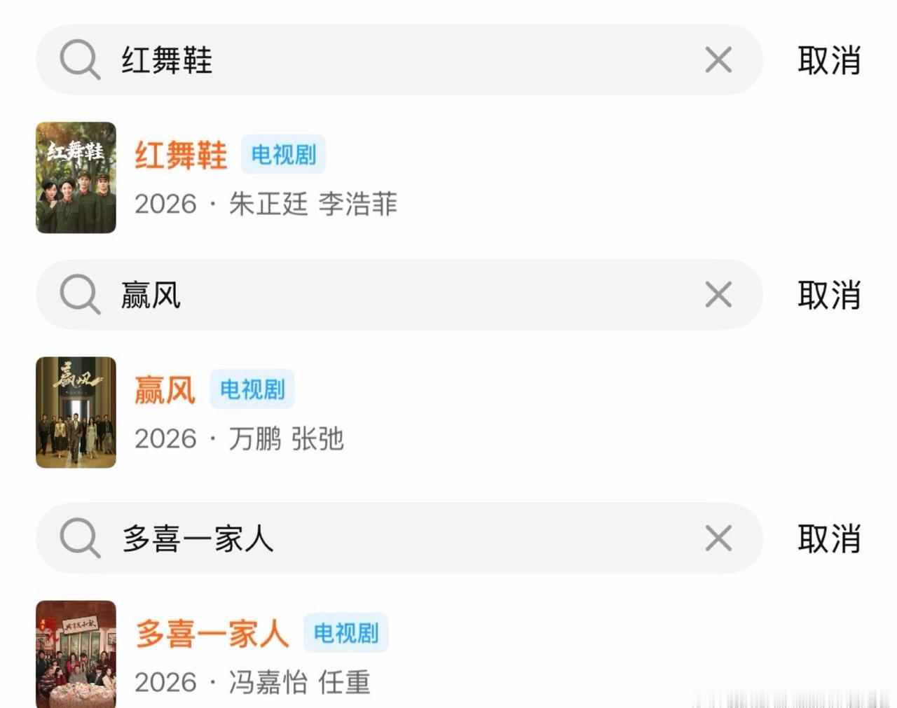 谁看到这些添加剂会点进去看剧？ ​​​
