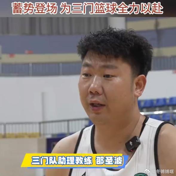 台州三门出征2026浙BA 三门篮球队二十多名队员集训两月刻苦备战，全员凝心聚力