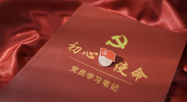 中国诗词大会爱古风诗词《七绝 庆党一百零五周年》作者：明礼平水韵百载乾坤至正名，