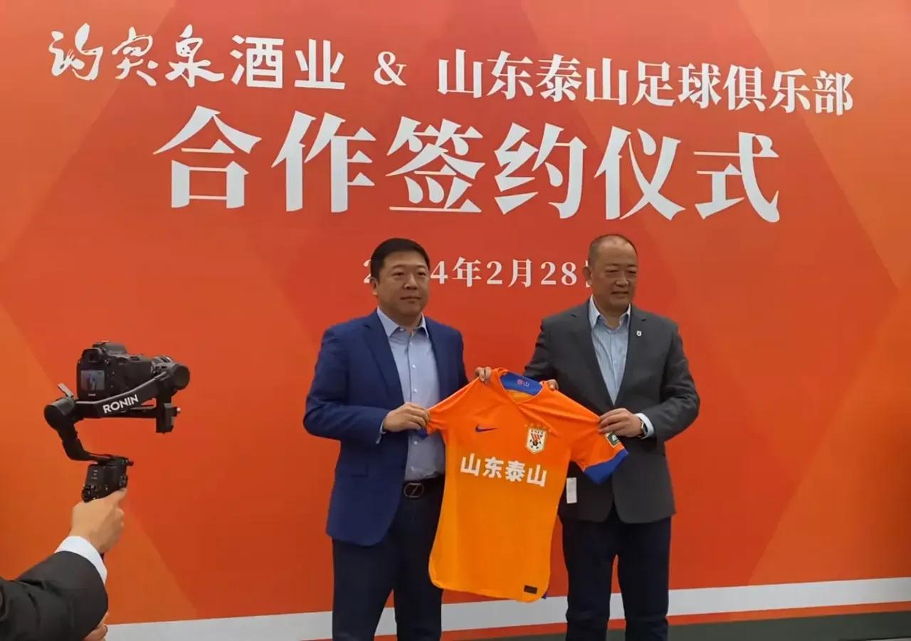 泰山队公布新赛季球衣号码，德转显示小德顶替泽卡，高准翼改穿33号，吴兴涵17号，