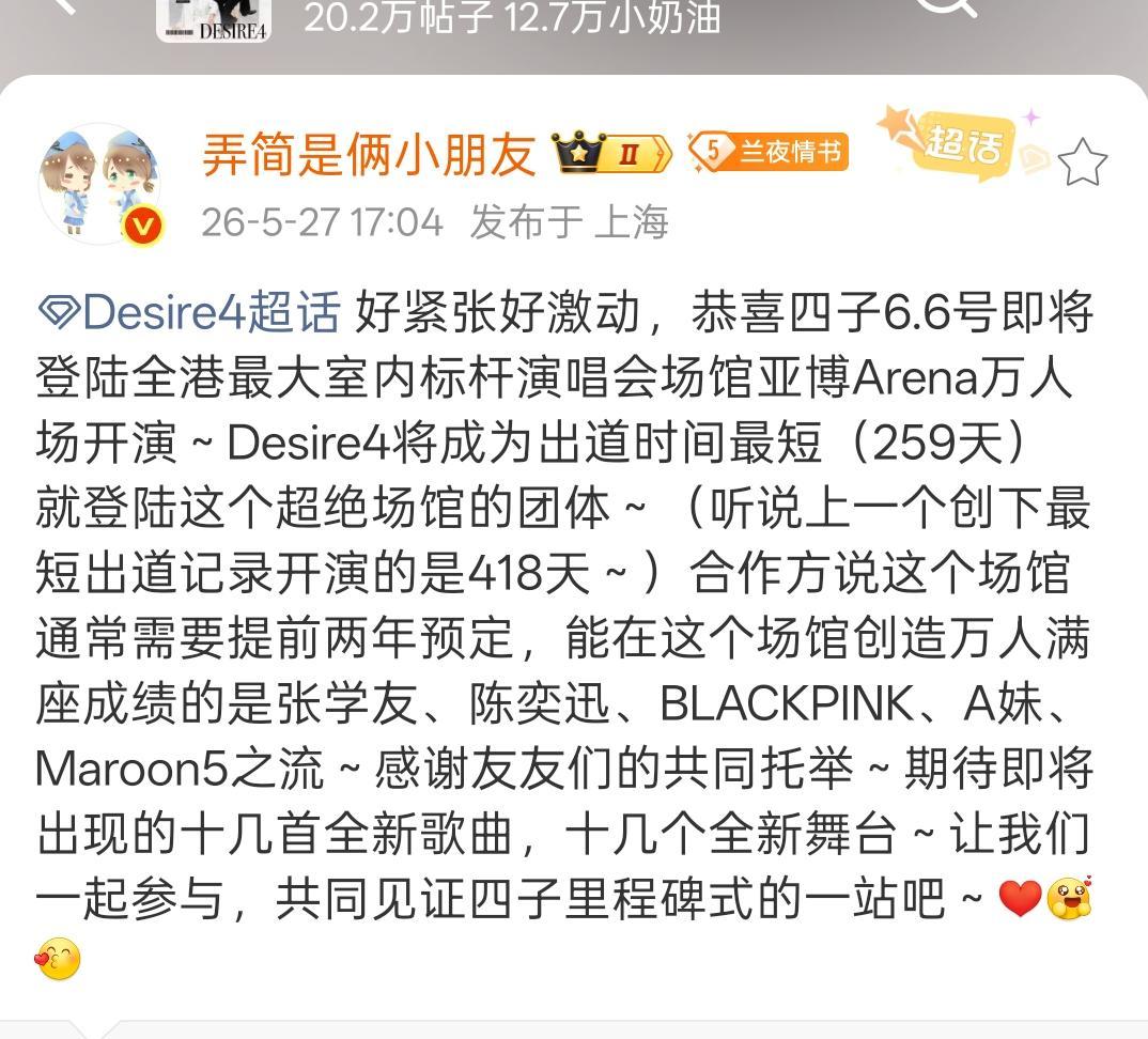 真是懒得吐槽，这么着急开ych是有什么心事吗？ 