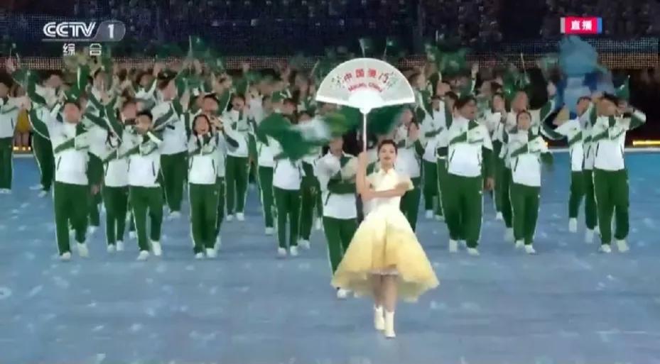 #杭州亚运会开幕式现场绝美瞬间#
大家有没有发现？参加第十九届亚运会的中国澳门台