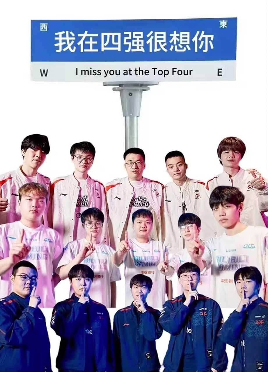 #LNG电子竞技俱乐部[超话]# 兄弟们在叫你！！！ ​​​