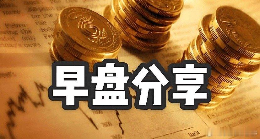 新闻早知道1、上海发布关于开展上海城域“毫秒用算”专项行动的通知。到2027年基