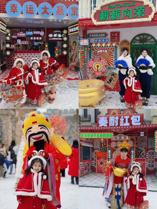 天津遛娃 | 新年首站直奔这里，氛围感拉满❗