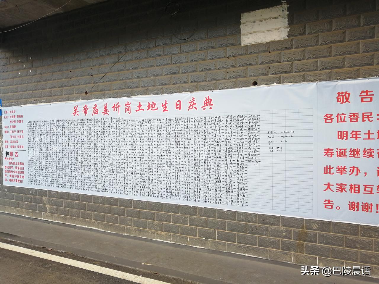 真佩服一些民间组织的动员能力、组织能力和办事效率。

下图是本社区部分居民自发组