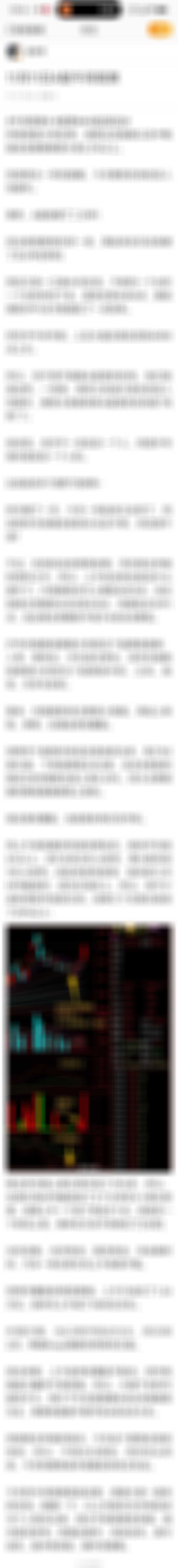 11月11日A股午间观察上午A股大盘果然是震荡走势同时量能也是明显萎缩是不是渣性