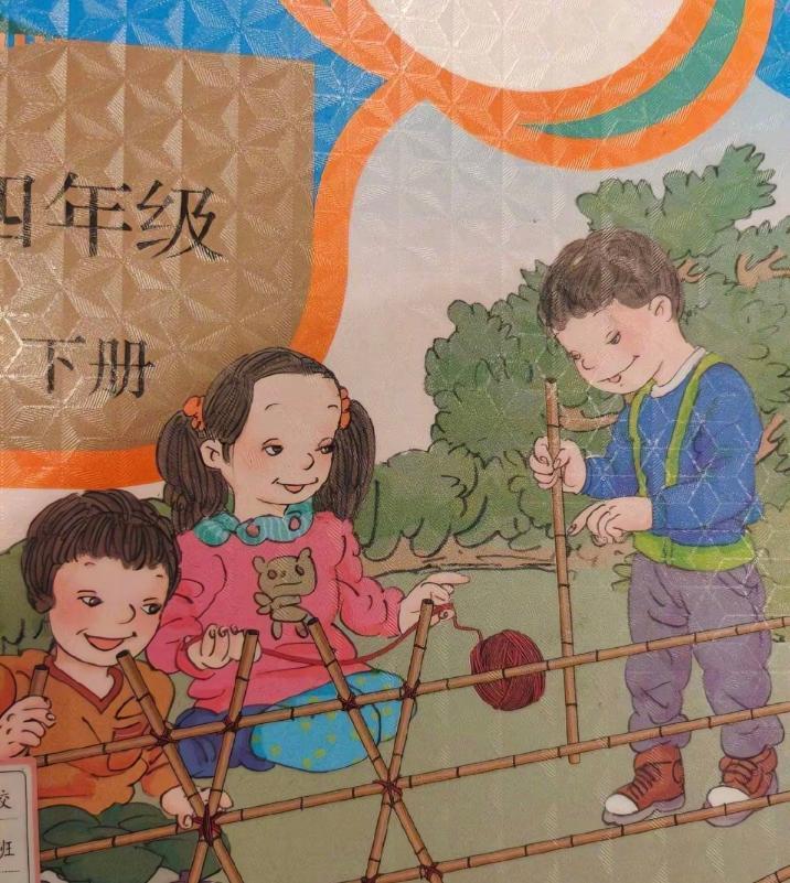 真的不能纵容！教材篡改是温水煮青蛙，必须从严定罪。

我们首先要明白一个最朴素的
