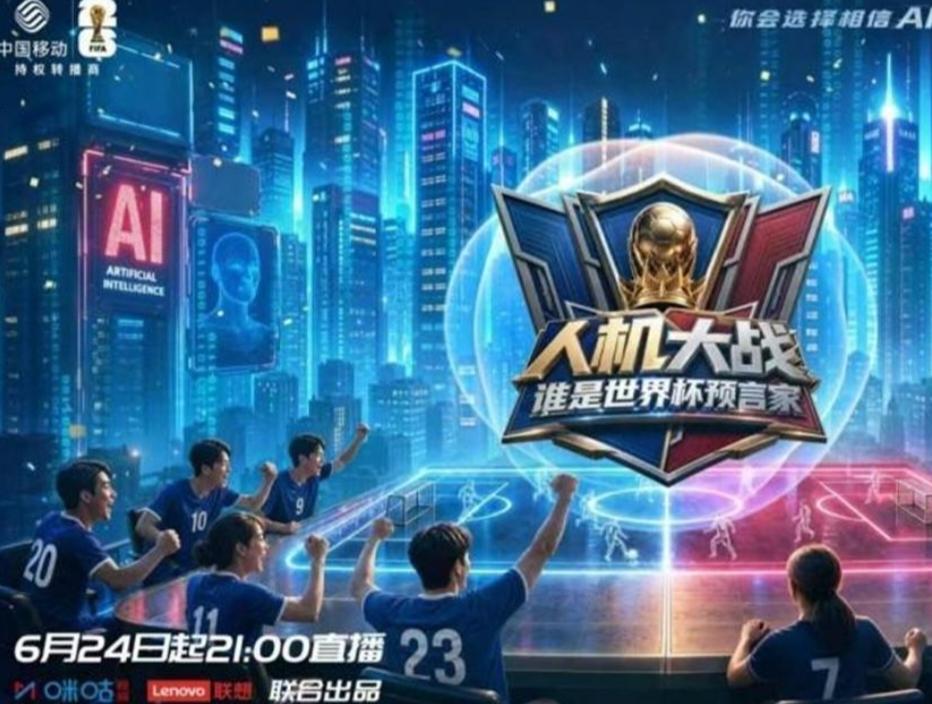 世界杯，别猜了！你永远赢不了上帝

每届世界杯开打前，总有无数“专家”摆出数据模