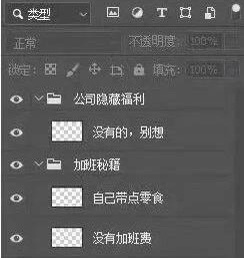 设计师有自己的离职交接方式 