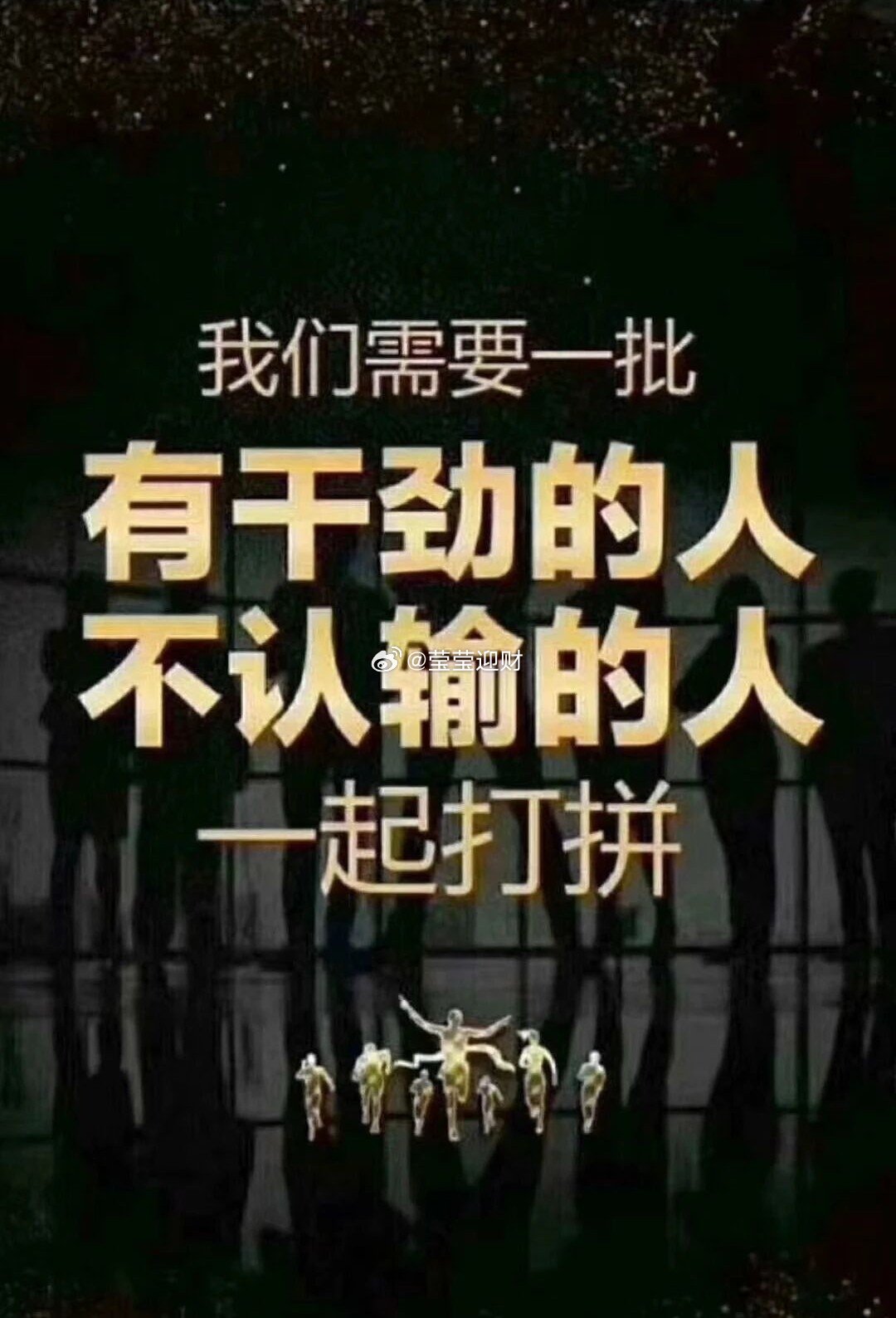 无奈局，扭转局，丰收局，运筹帷幄掌控全局！今日的大餠子，仪态，ZEC等纷纷顶级箜