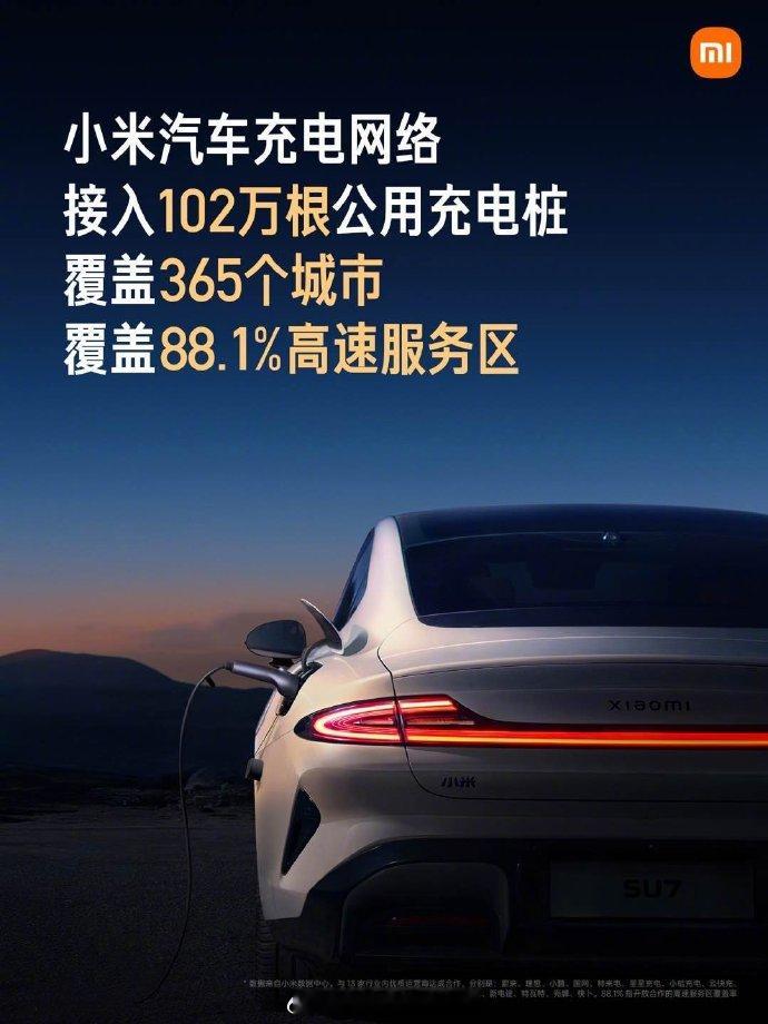 公用充电桩就不用拿出来说了吧[允悲] 