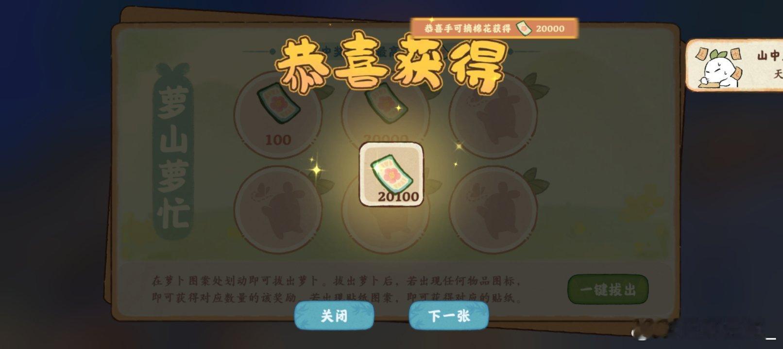 桃源深处有人家桃源深处有人家 桃源我原谅你次次让我保底了