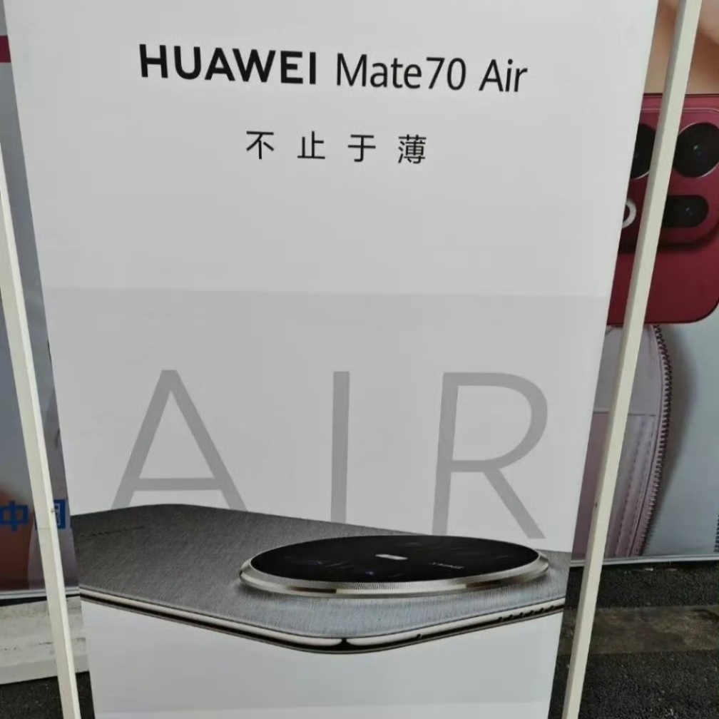 华为Mate70 Air海报曝光，高亮中框，看着好薄啊！[doge] ​​​
