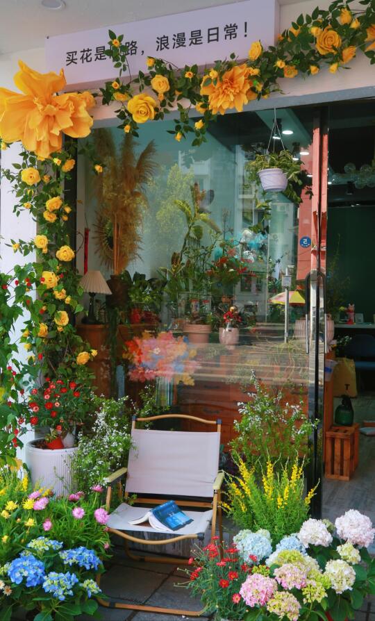 这里是鲜花花店，也是花园房！株洲花店