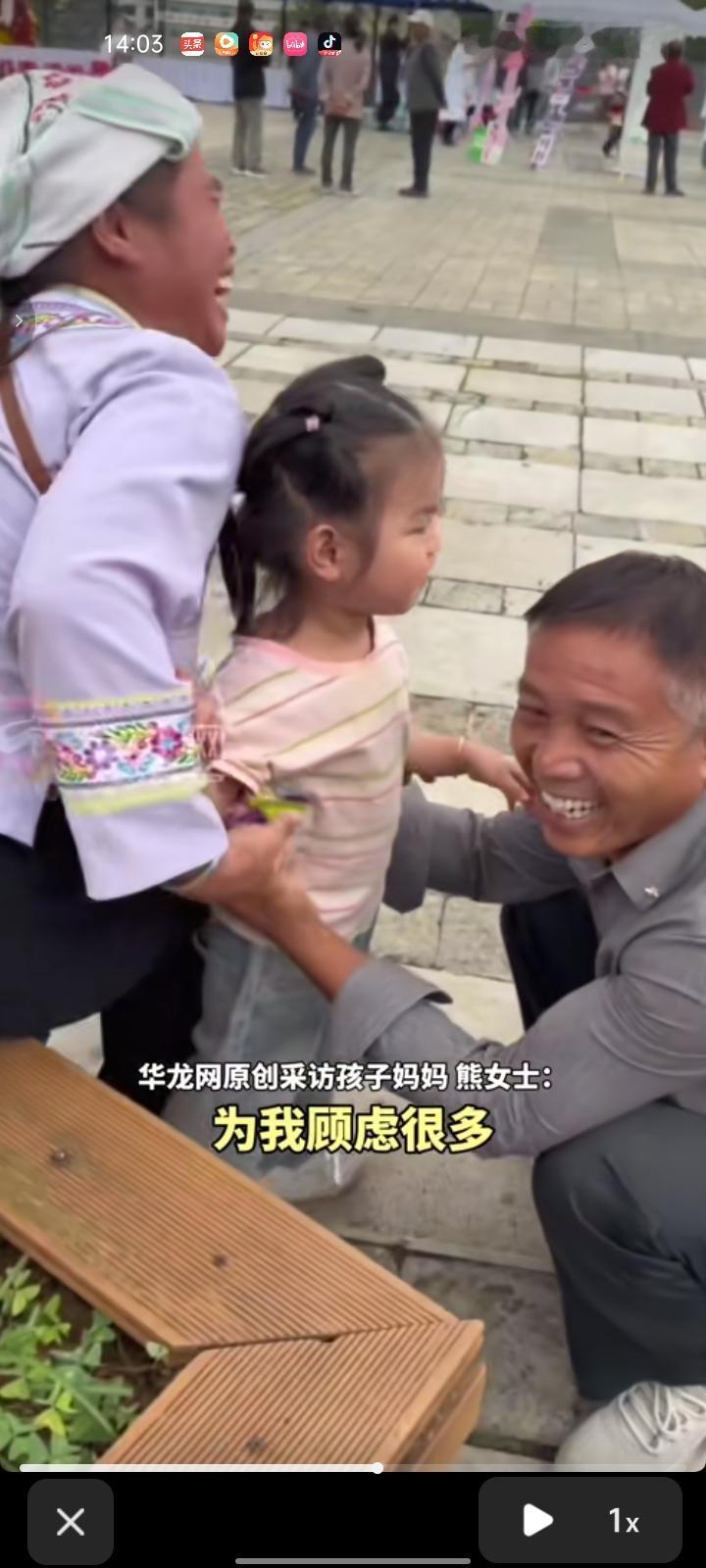 9月12日，曲靖市罗平县。离异女子独自带娃跨越1000多公里，偷偷回家看望爸爸和