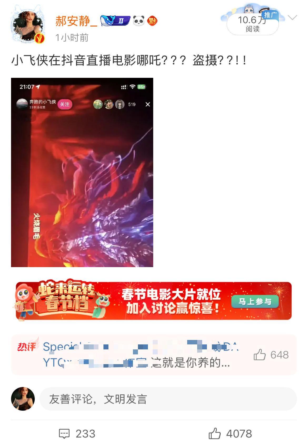 宝子们，这条没转发键了 