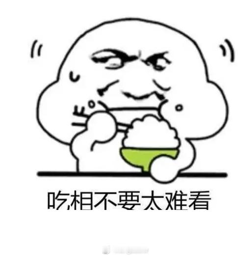 #浦东机场禁网约车规定春运后不会调整#    上海的态度很明显：“虽千万人，吾往