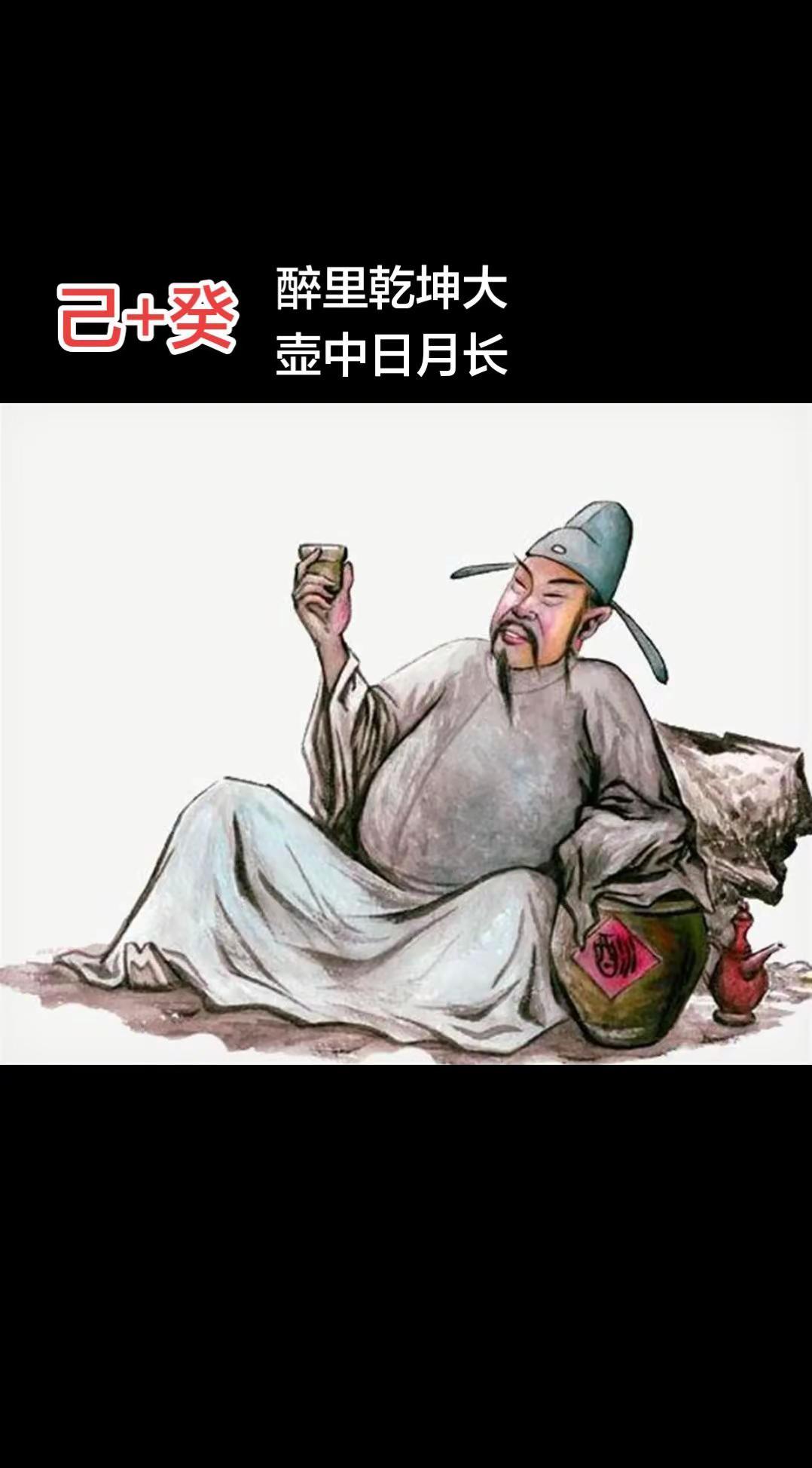 国学开悟  图片来自网络。