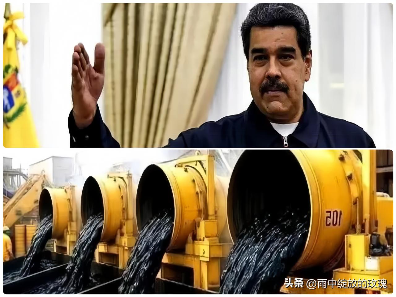 马杜罗庭审太离谱！检方没亮证据，先把辩护权掐断了
 
委内瑞拉总统马杜罗在美国的