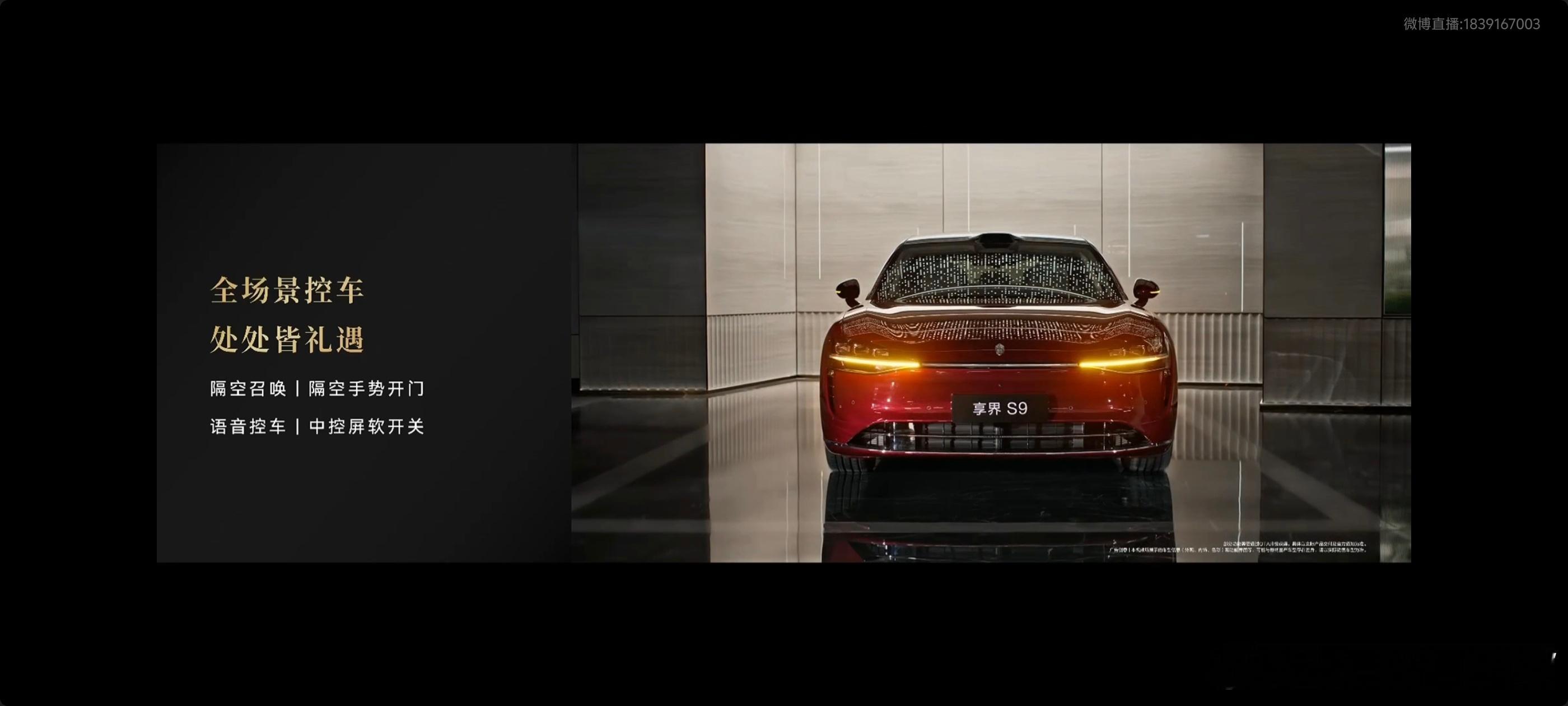 厚实座椅，副驾和后座都可以延展，隔音玻璃，冷暖小冰箱，暗格储物，这妥妥的一个移动