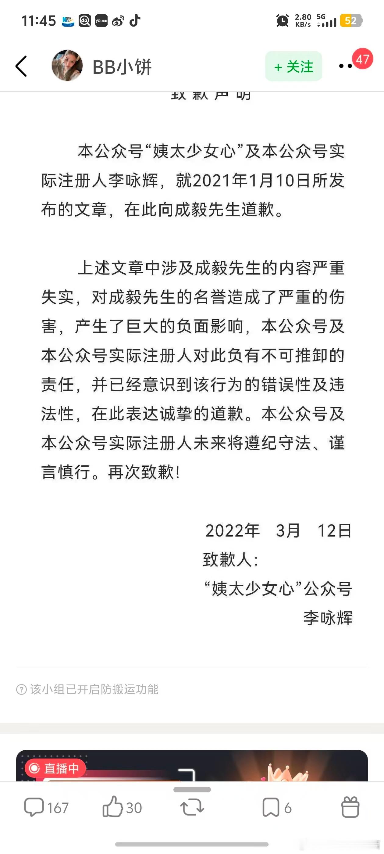 被通报进局子的这几个营销号不是长期黑成毅就是因为黑成毅被成毅告过心肝还都很明显，