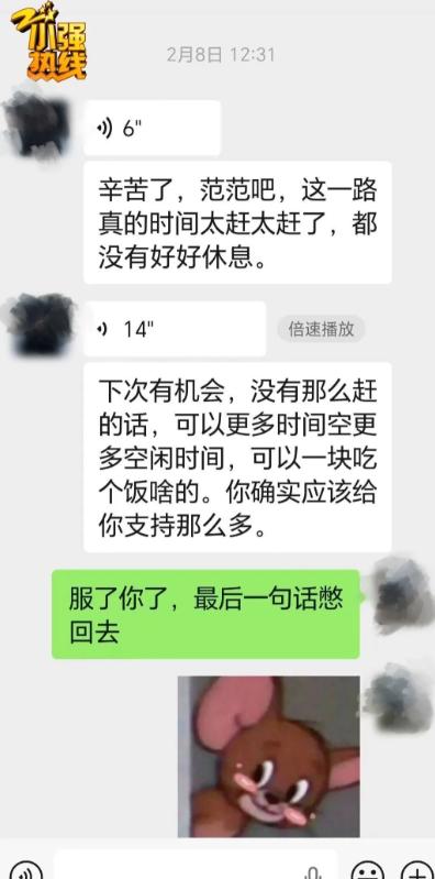 杭州，一名30岁女子在去年年底，结识本地一名签约男主播。半年时间里，她因对方多次