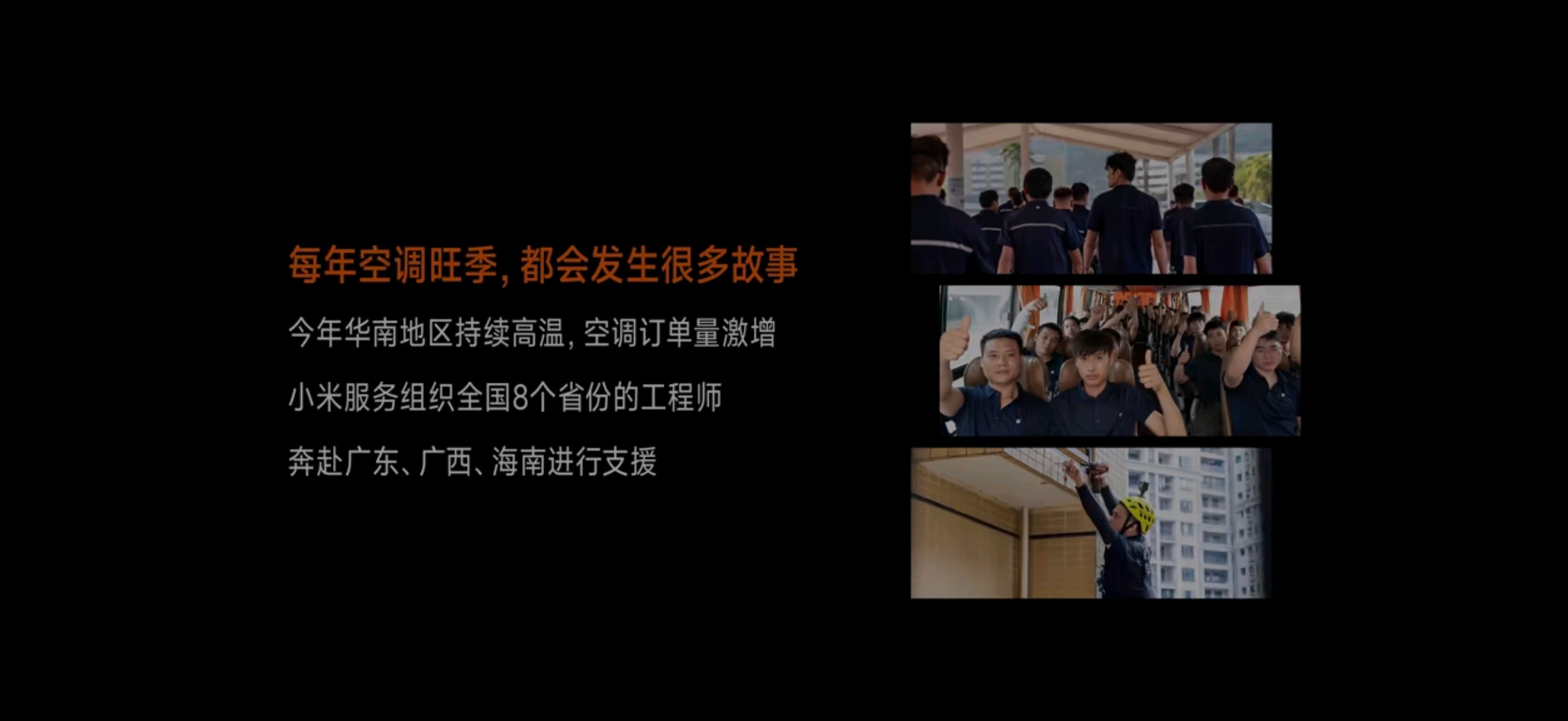 其实这个故事真的很简单，也很普通，很平常。 庞建强、庞世强，一对00后兄弟，宁夏