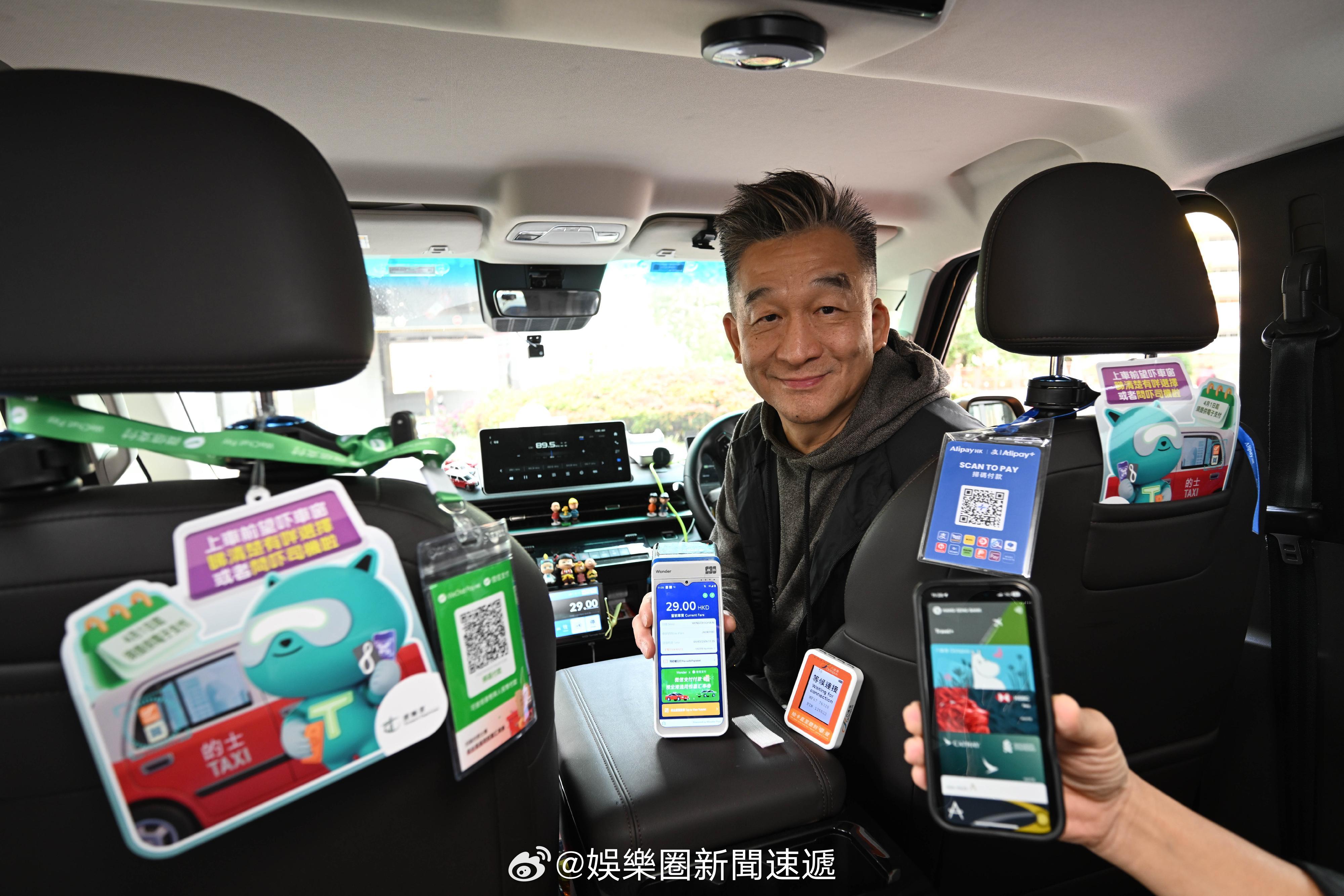 香港法律香港执法 「今年2026年4月1日起香港的士 司機須提供電子繳費媒介便利