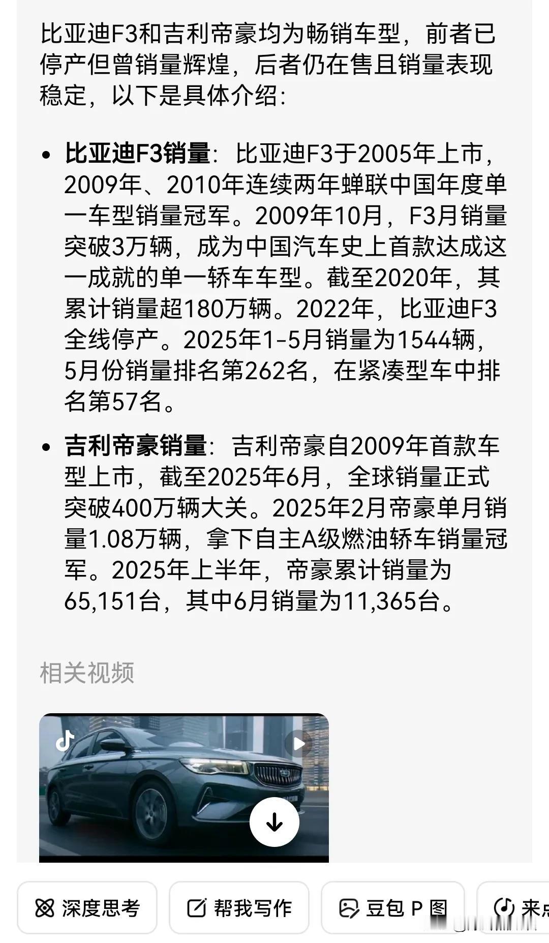 很多人张口闭口就工业垃圾，你们知道什么叫工业垃圾吗？
中国经历了自行车时代，摩托