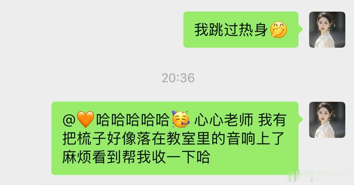 真的服气！今天丢三落四了一堆东西 而且都是我经常要用的[泪][泪][泪]还有第一