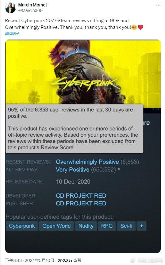 好评率为95%？当年发售的时候都说这游戏再怎么改也就这样了，没救了[doge]点