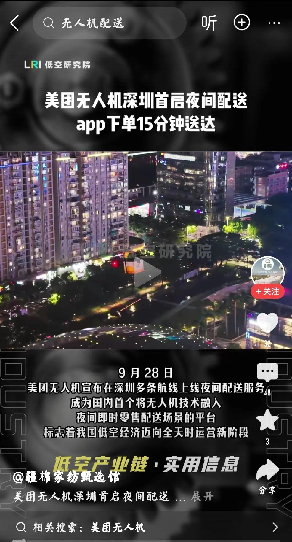 中国式未来智能社会：初现苗头
个人认为：当下的中国国内，已是百花齐放。我们不再用