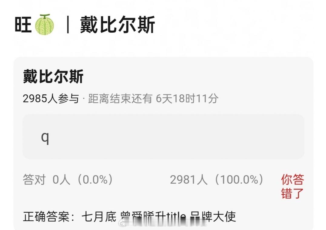 白鹿曾舜晞双人商务来了，临江仙红利？曾舜晞品牌挚友升品牌大使，白鹿直接空降品牌大