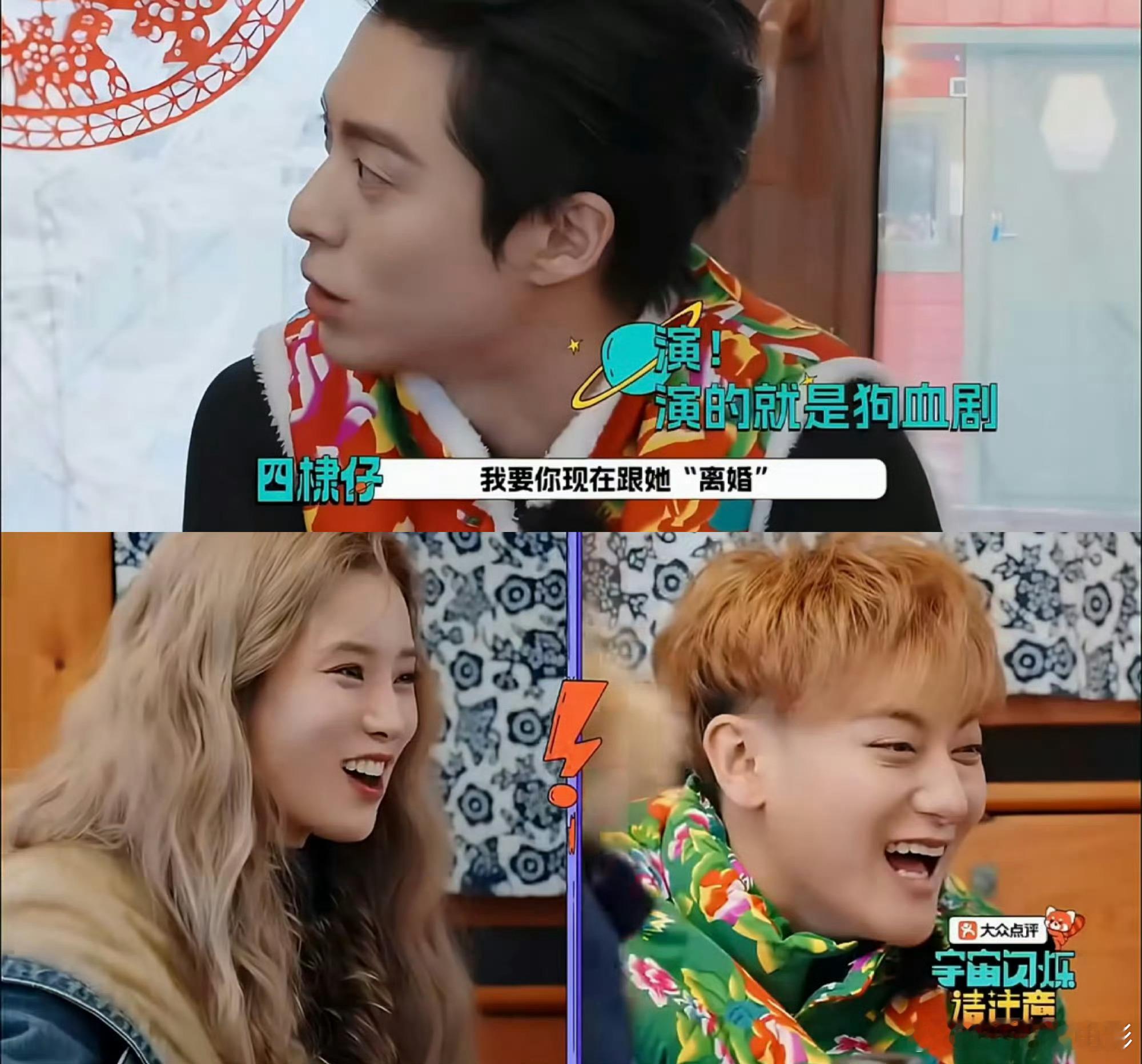 王鹤棣太敢说了这能对吗王鹤棣让黄子韬跟徐艺洋离婚