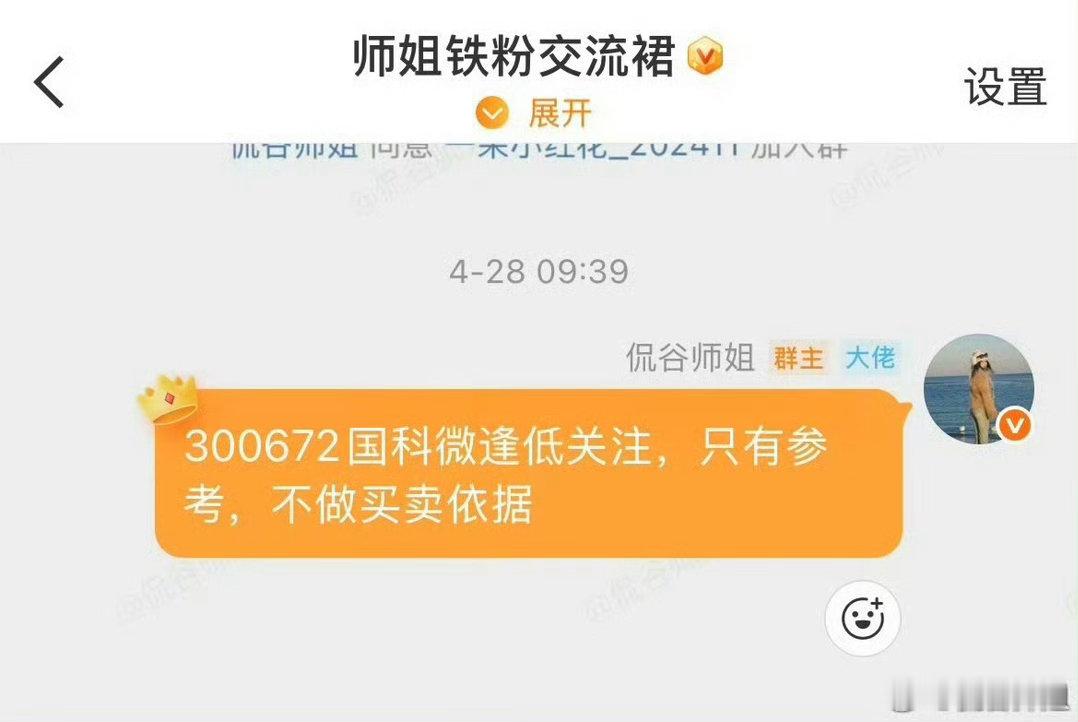 国科微稍作休息，储存动力一马当先冲出10cm防护，没下车的朋友赚得盆满钵满今日看