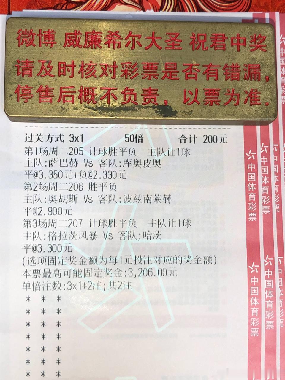 失去主场遇上14场不败铁军！遭遇战“和局”成两队心照不宣的最优解！欧冠：00:0