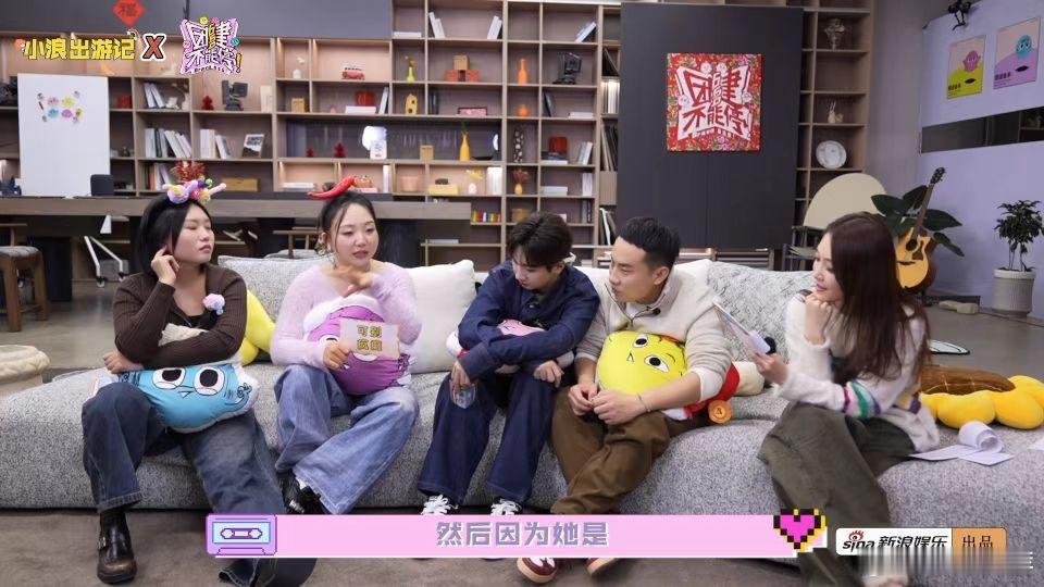 汪苏泷说过年给650发双份红包   团建不能停  哈哈，这次650的团建视频真是