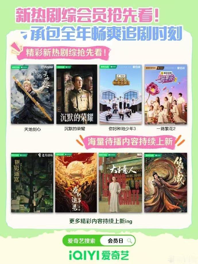 算过账了：桃黄金VIP日均不到5毛！跳过广告看《种地少年3》下饭，血赚不亏 ​​