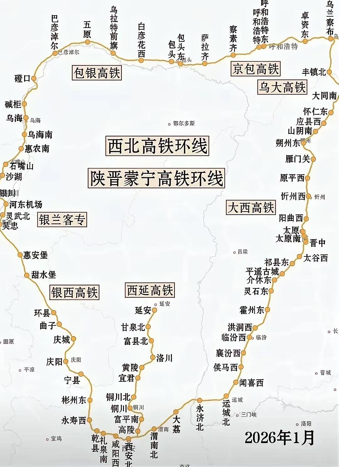 西北高铁大环线

西北高铁大环线已于2025年12月全线贯通，全长约2418公里
