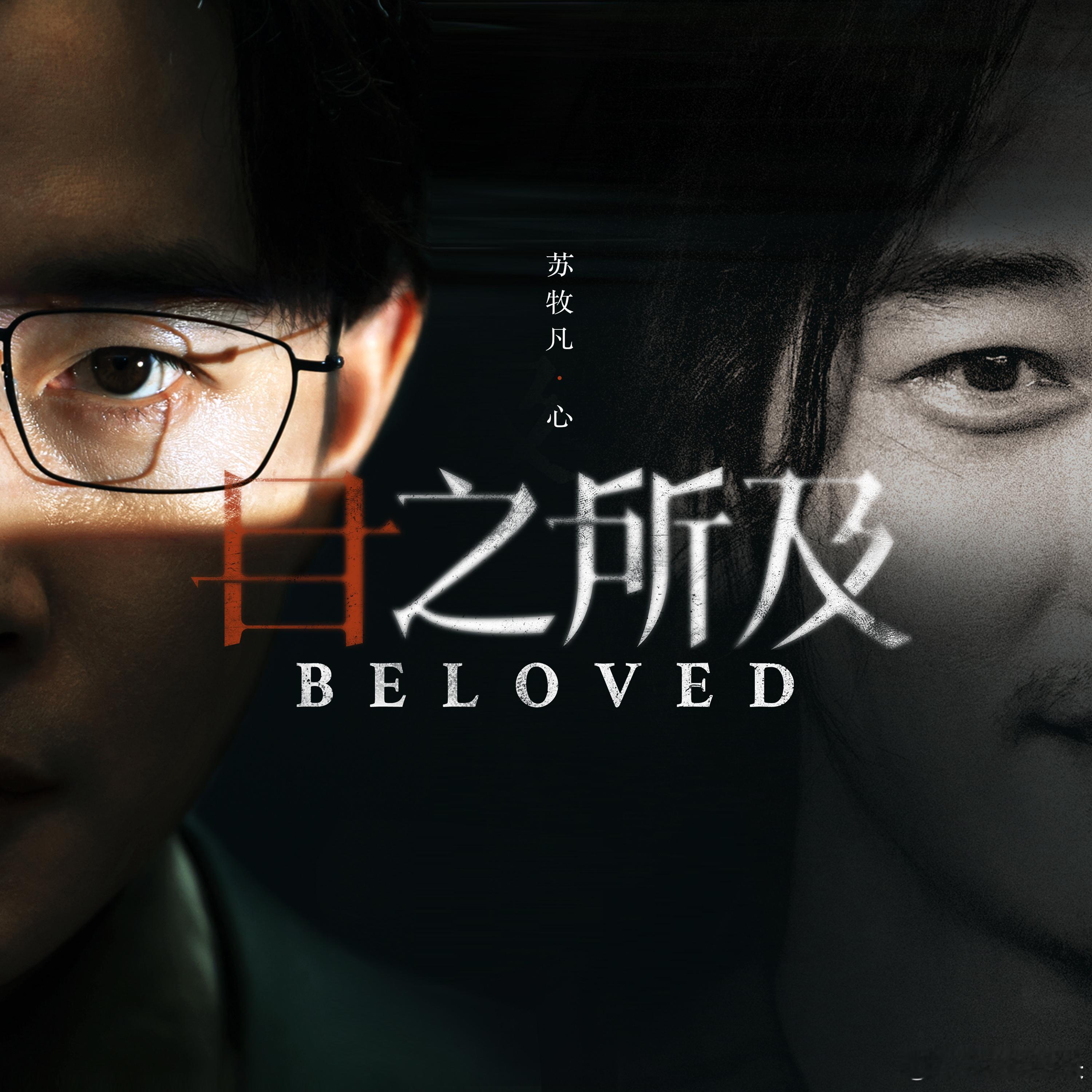 罗晋斯文败类爆改破烂少年双胞胎人格分裂式演技！罗晋《目之所及》从阴郁渣男秒切温暖